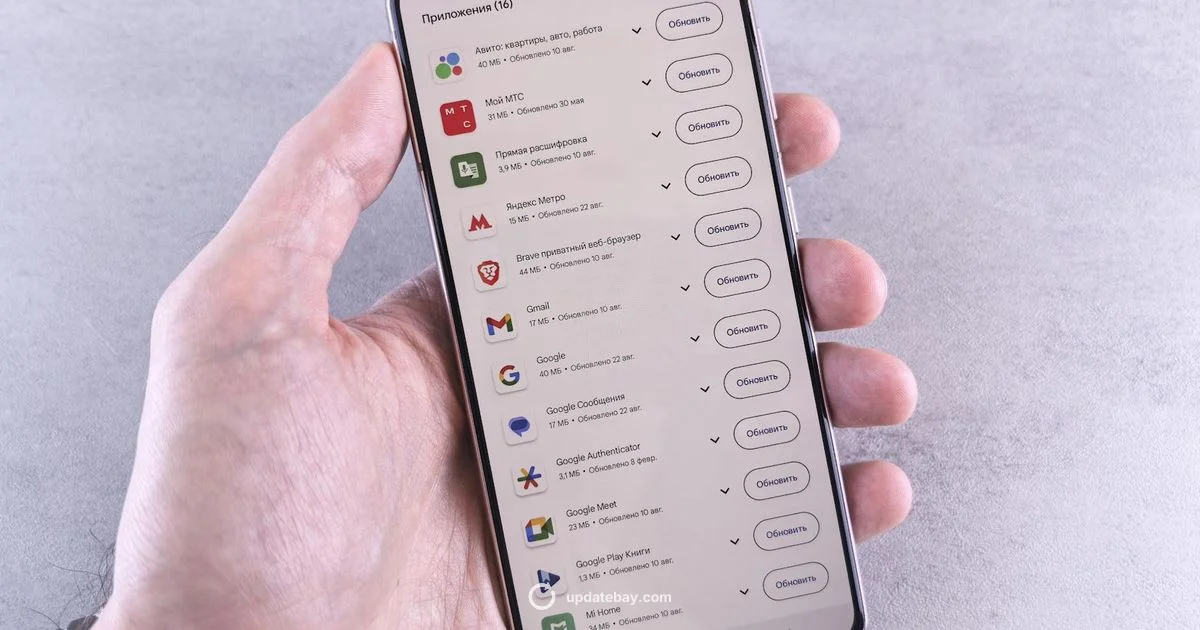 Browser Update Guide Browser Update Guide - Update Bay