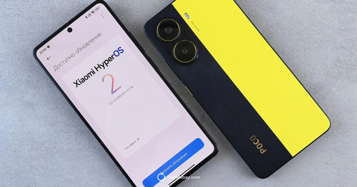 USB-Free BIOS Update USB-Free BIOS Update - Update Bay