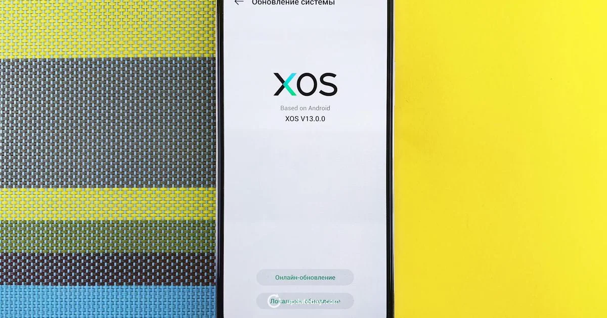 Update Android Apps - Update Bay