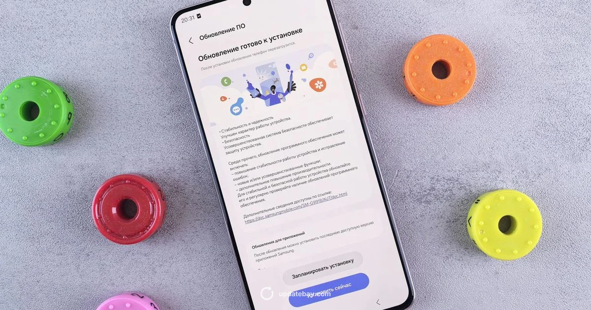 Check for Updates - Update Bay