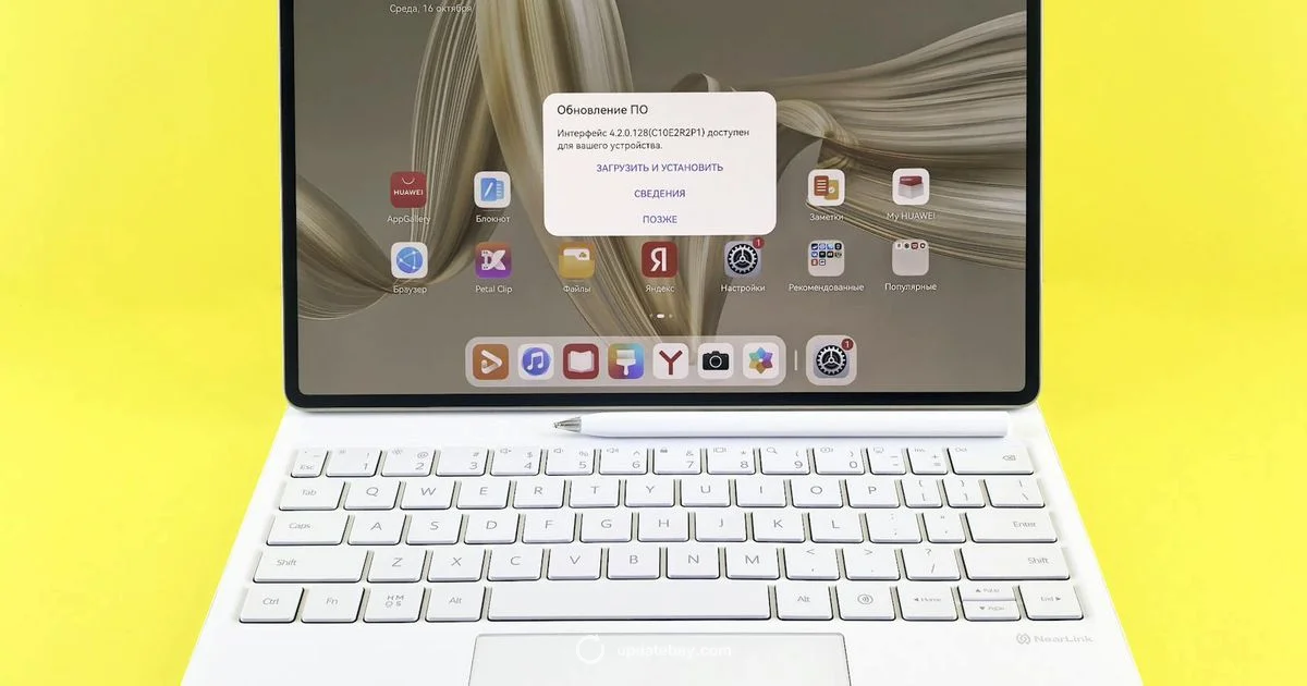 Stop Updates Guide - Update Bay