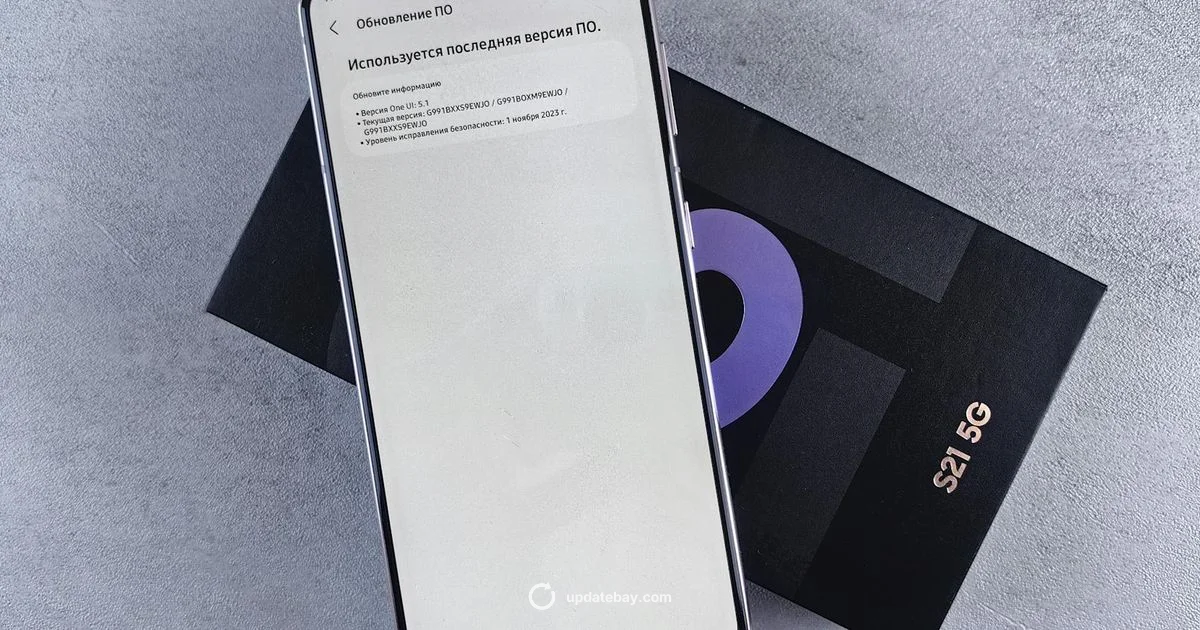 Update Android Studio - Update Bay