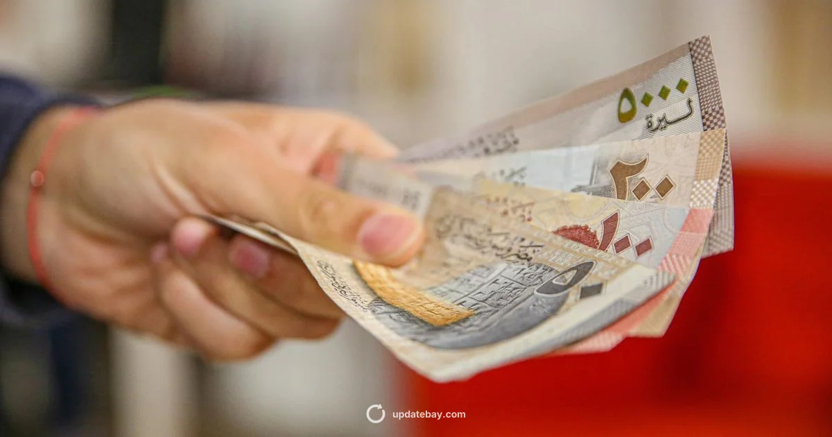 Dinar Update 2026 - Update Bay