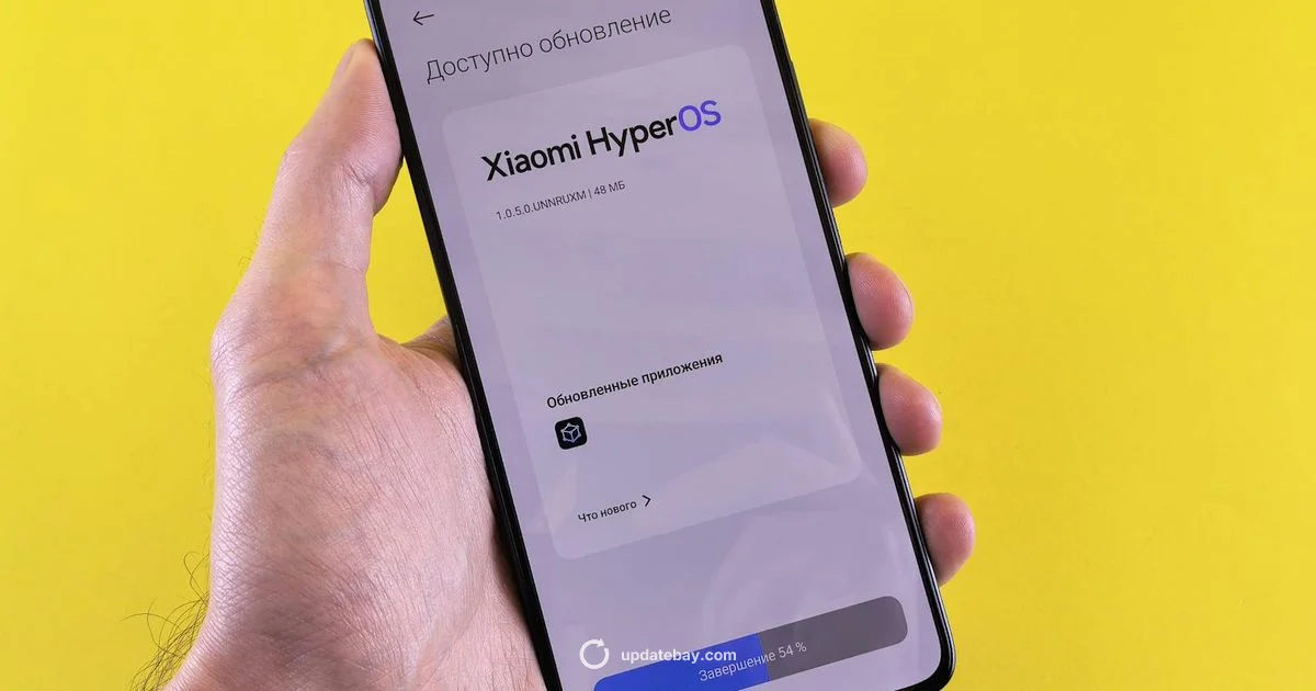 Android OS Update - Update Bay